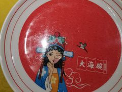 -大海碗·炸酱面·烤鸭·京菜(天坛店)