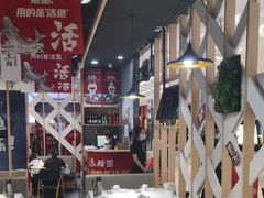 -鱼酷活鱼烤鱼(北美店)