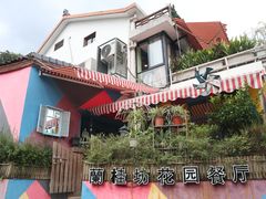 -兰桂坊·花园餐厅(西湖店)