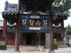 -山西霍州署