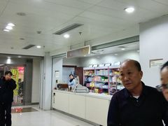 -杭州市第三人民医院