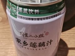 -周家二小姐的菜(西津渡店)
