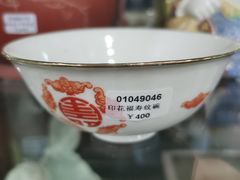 -上海文物商店(广东路店)