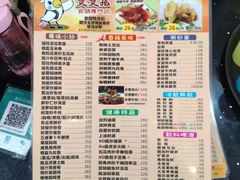 菜单-煲煲掂风味煲仔饭餐厅(西区店)
