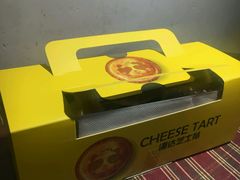 -潘达芝士挞(大悦城店)