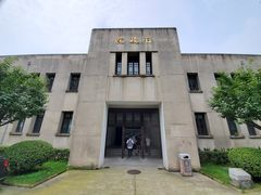 -南京中国近代史遗址博物馆(南京总统府)