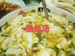 -谢师酒家