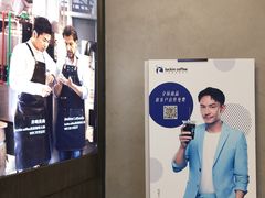 -瑞幸咖啡(尼盛尚品汇店)