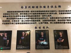-跃动游泳健身俱乐部(新华传媒店)
