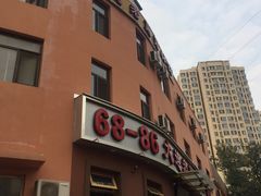 -林之六八·6886大连老菜馆