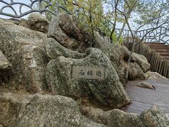 -幕燕滨江·燕子矶公园