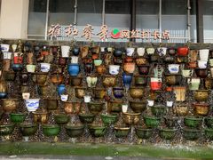 -雅和睿景·商务宴·风味土窑鸡(花博汇店)