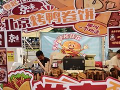 -凯德广场(学府店)