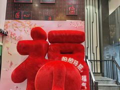 -川香鼎盛·川府家宴商务宴请(市桥富华总店)