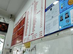 -张记汤馆(嫩江路店)