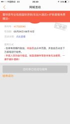 -蕾特恩祛痘•皮肤管理