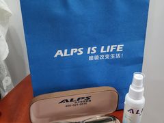 -ALPS阿尔卑斯眼镜(我格广场店)