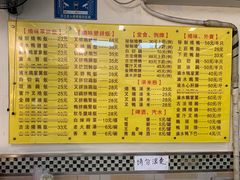 -鹅最好(南光店)