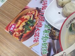 -小杨生煎(深圳岗厦北店)