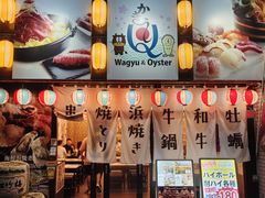 -道顿堀