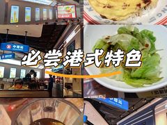 -克茗冰室(光明N次方公园店)