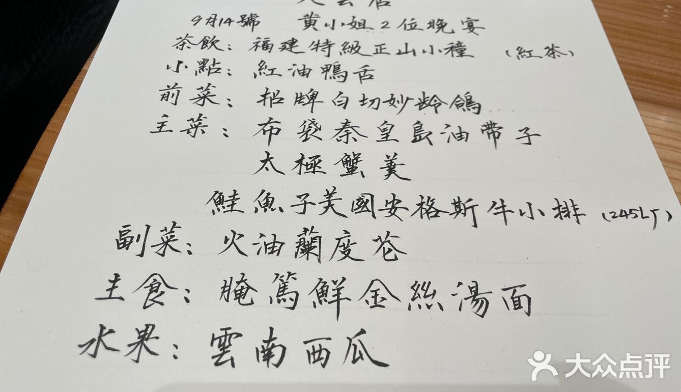 小榄探店✨秋天的第一碗蟹羹🦀