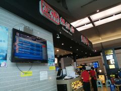 -重庆老字号·吴抄手·高豆花(T3航站楼店)