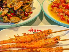 -AK47烤羊腿串吧(柳浪家园店)