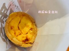 -虎头局·渣打饼行(五一新干线店)