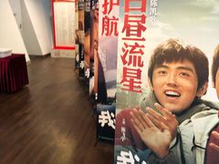 -和美电影艺术中心(万国城店)