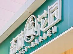 -森味薪火烧•烧鸟居酒屋•日本料理(望京店)
