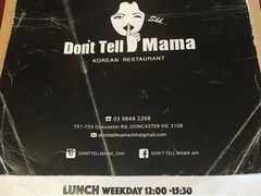 账单-Don't Tell Mama Shh Korean Restaurant