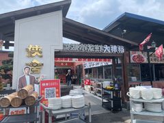 -侠舍·江湖烤全羊·大排档(沌口总店)