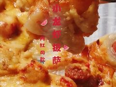 -盒马鲜生(曜一城店)