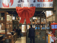 -東門韩国传统烤肉·韩国料理(银座直营店)