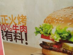 -汉堡王(天一广场店)