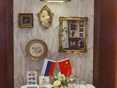 -马克西姆俄罗斯餐厅(通亚街店)