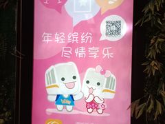 -连城·新天地(福华一路店)