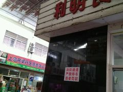 -陇南批发市场