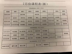 -威尔仕健身(杭州万象城店)