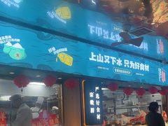 -宋徽厨·安徽菜(怀宁步行街店)