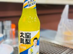 -宗泉烤全羊·烤羊腿·家常菜(解放东路店)