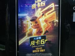 -巨幕影城(光谷广场资本大厦店)