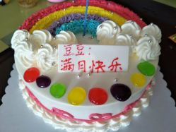 点击看大图 -佳贝艾月子中心(国贸店)