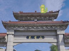 -吉林市朱雀山国家森林公园