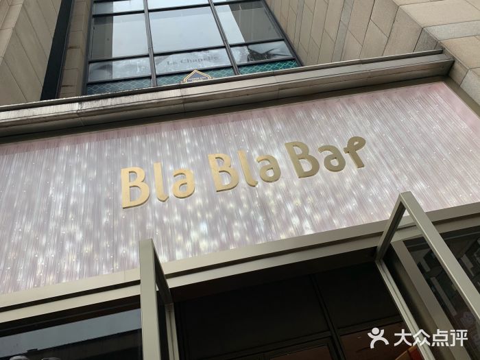 奈雪的茶(时代天街店)门面图片