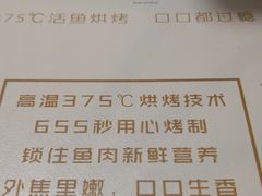 -鱼羊宴烤鱼羊蝎子烧烤(怡馨家园店)