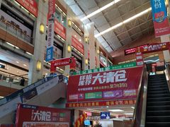 -香江家居品牌工厂批发城