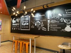 -CoCo都可(吾悦店)