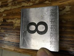 -粥君好殿·道滘肉丸粥(文华路店)